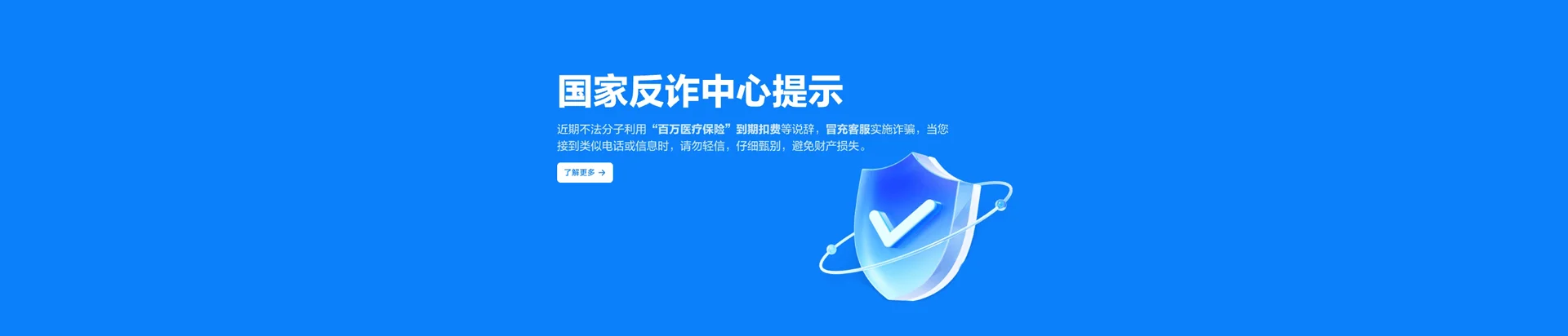 伊州区移动宽带